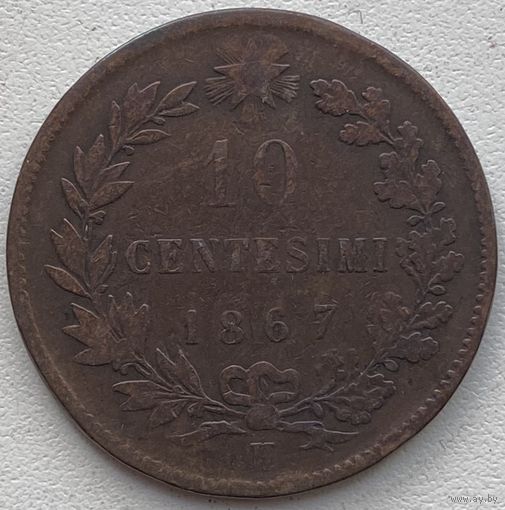 Италия 10 чентезимо 1867 г. H - Хитон, Бирмингем