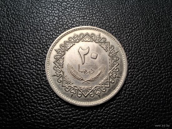 Ливия 20 дирхамов 1975