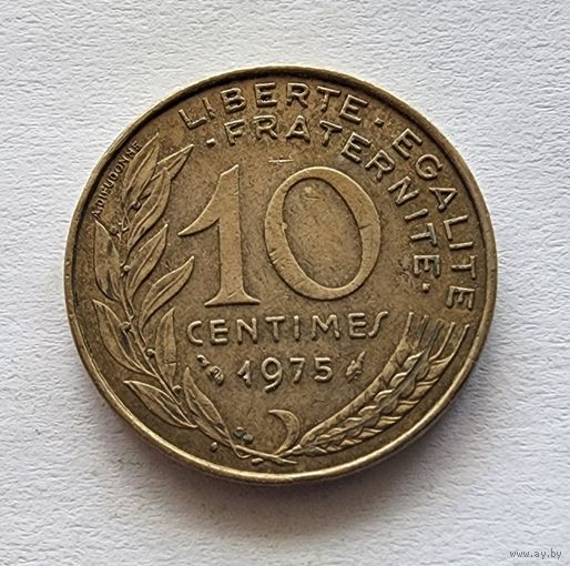 Франция 10 сантимов, 1975