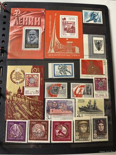 Лот чистых марок СССР 1970 год