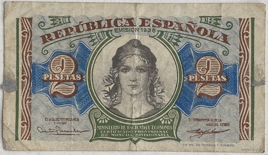 Испания 2 песеты 1938 г.