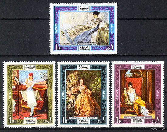1969 ОАЭ. Манама. Живопись французских мастеров