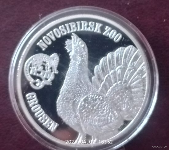 Британские Виргинские острова 1 доллар, 2016 Глухарь