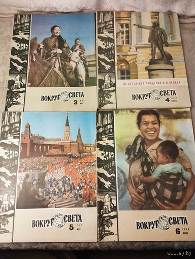 Журналы "ВОКРУГ СВЕТА" 1980 - 1985 г.