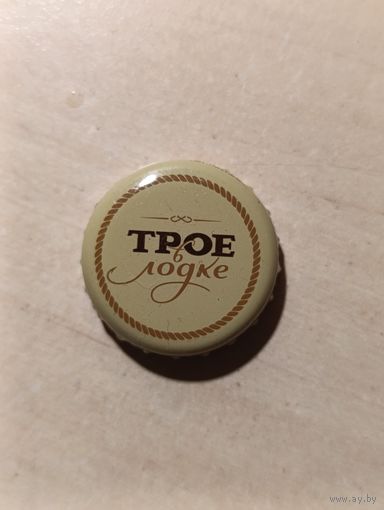 Пивные крышки - пробки