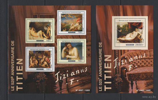 Живопись Ню Тициан Центрально-Африканская Республика 2015** Картины