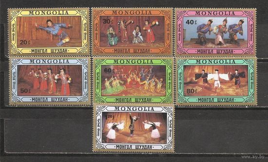 ФФ5 Монголия 1987 Национальные танцы