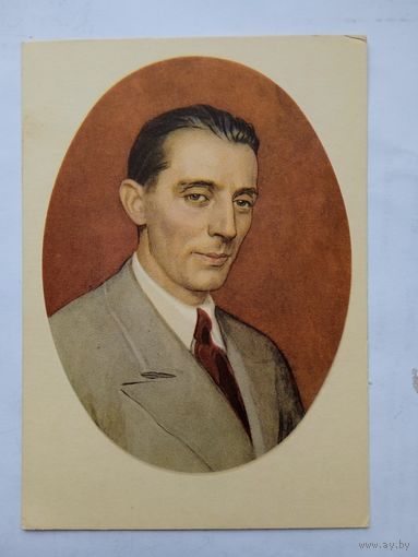1957. Лянглебен. Жолио-Кюри Ф.