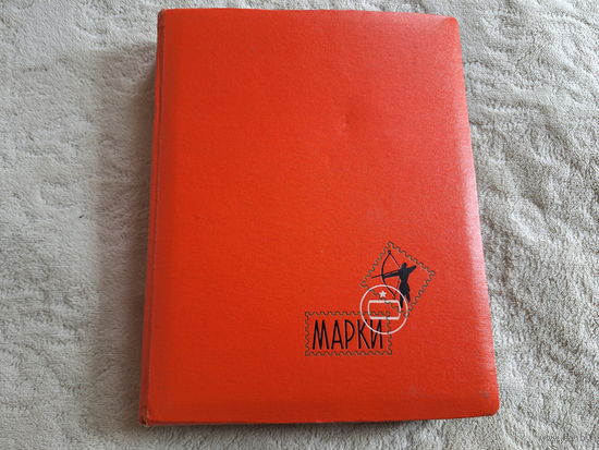 Большой альбом с марками СССР на 16 листов или 32 страницы