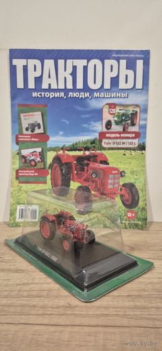 FUHR D 132 W/ 132 L. Тракторы: история, люди, машины