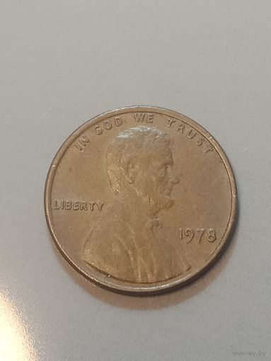 США 1 цент 1978 года .