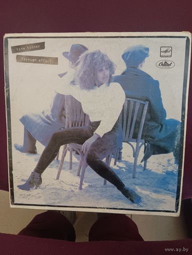 Тина Тернер - Tina Turner - "Foreign affair"