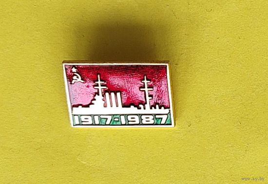 1917 - 1987. 1099.