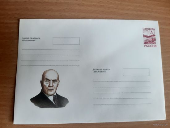 Украина конверт.