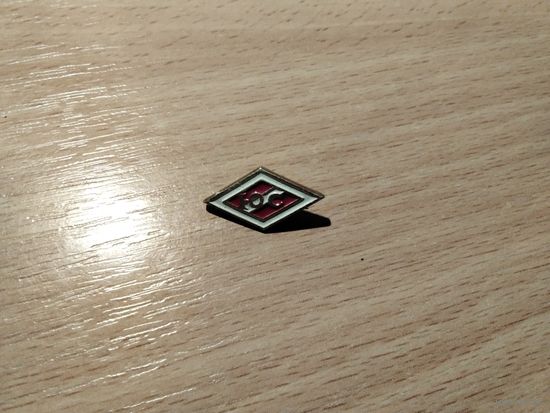 Юный Спартаковец