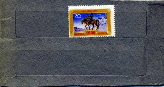 СССР, 1958, 1500 лет* ТБИЛИСИ, серия 1м  (след)*