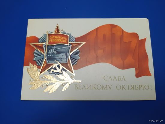 А. Маркин