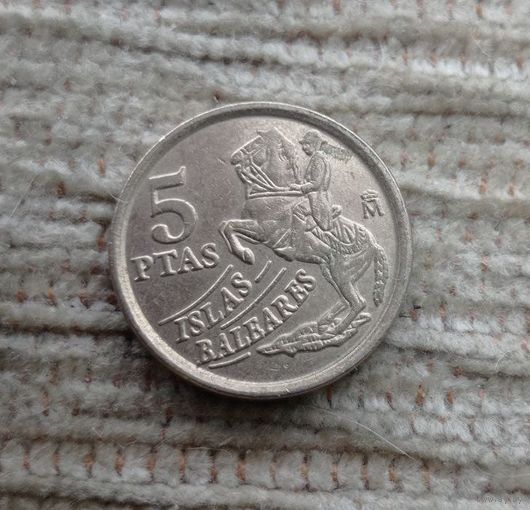 Werty71 Испания 5 песет 1997 Балеарские острова Всадник