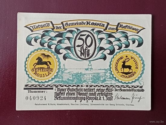Германия 50 пфеннингов 1921