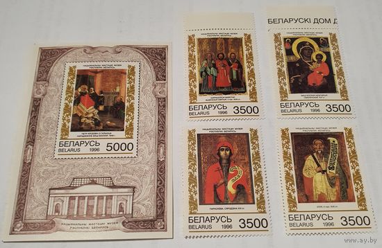 Иконопись 1996 год