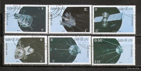 КГ Лаос 1987 Космос