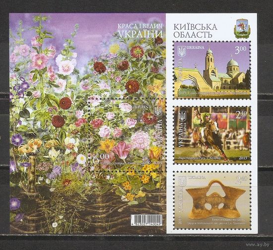 ФФ3 Украина 2015 Киевская область