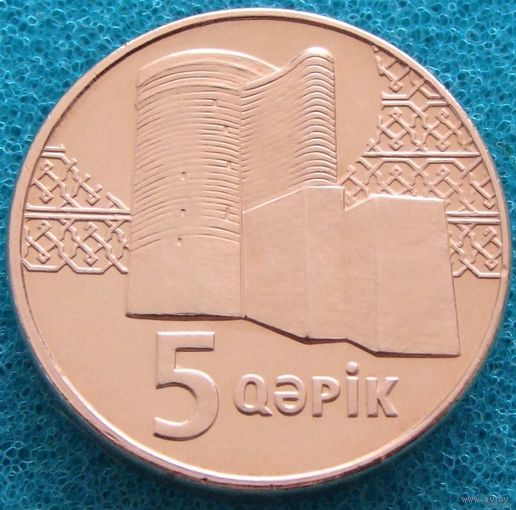Азербайджан. 5 гяпиков 2023 год UC#4