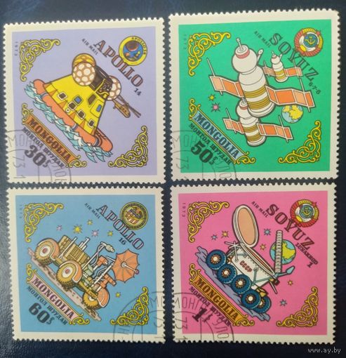 Монголия 1973 Исследование космоса 4 из 8.