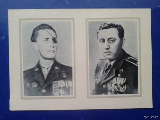 СССР 1975 Чехословацкие воины - Герои Советского Союза