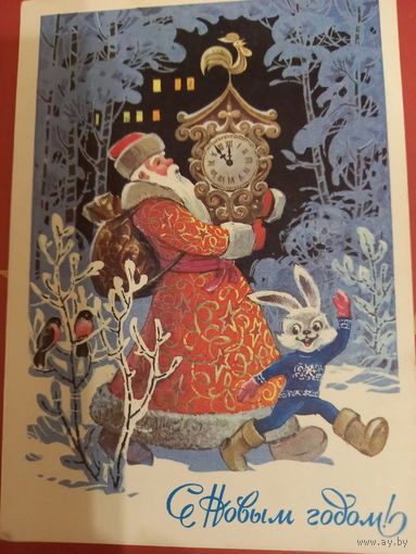 Кузнецов С Новым годом!