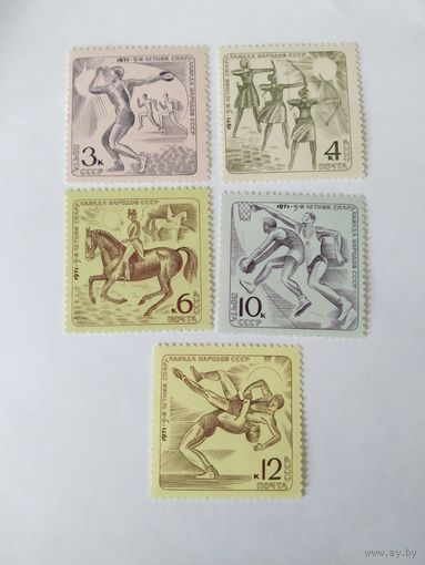 СССР  1971 5м