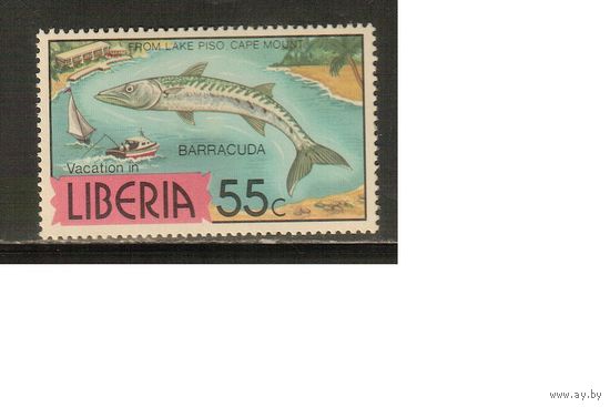 Либерия-1977(Мих.1043),  ** ,   Морская  Фауна ,Рыбы,