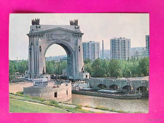 Волгоград. Шлюз. Чистая. 1981 года. Фото Алексеева. 2484.