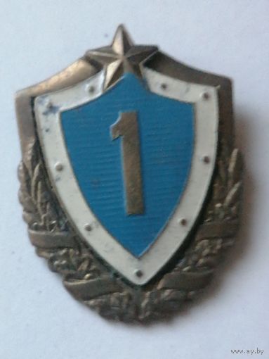Знак 1 класс