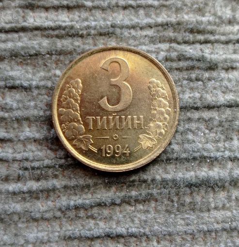 Werty71 Узбекистан 3 тийин 1994 большая цифра