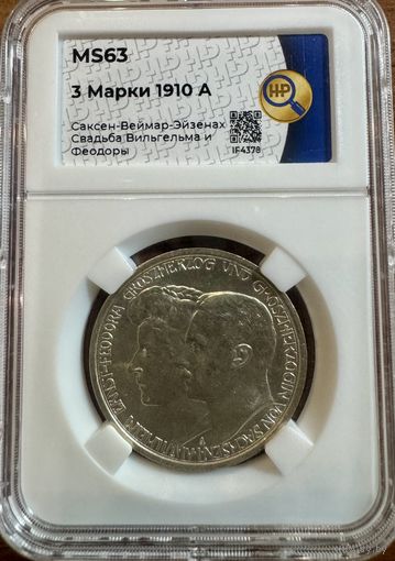 3 марки 1910А Саксен-Веймар-Эйзенах Свадьба слаб MS63