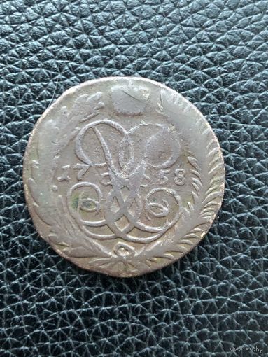 Российская империя 2 копейки 1758 год