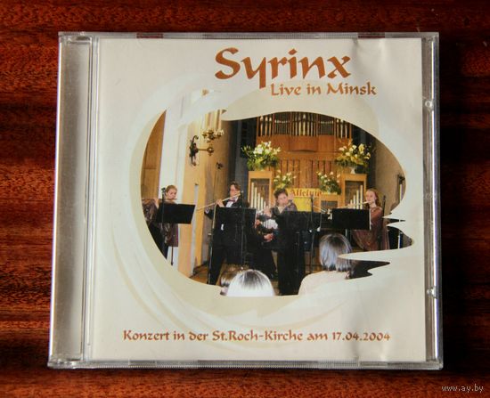 Syrinx "Live in Minsk" (Audio CD - 2004)