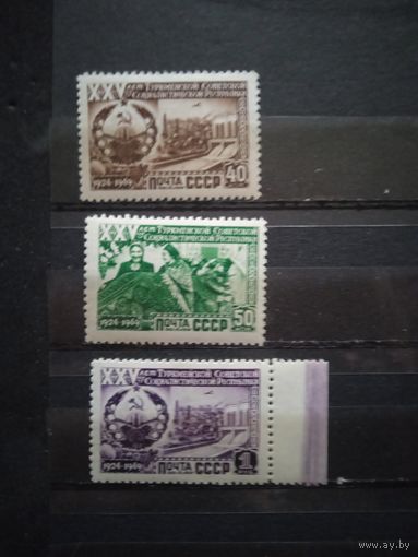 Марки ссср 1950  **