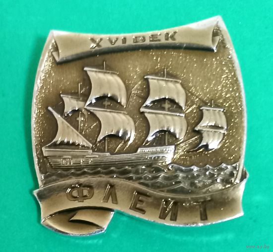 Флейт. XIV век.