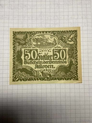50 геллеров (нотгельды) Австрия.-2212