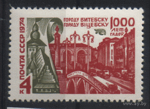 Заг. 4324. 1974. 1000 лет Витебску. Архитектура. ЧиСт.