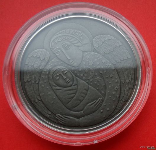 ТОРГ! 1 рубль День Ангела. 2019! ВОЗМОЖЕН ОБМЕН!