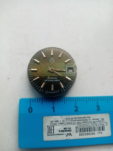 МЕХАНИЗМ ЛУЧ АВТОПОДЗАВОД