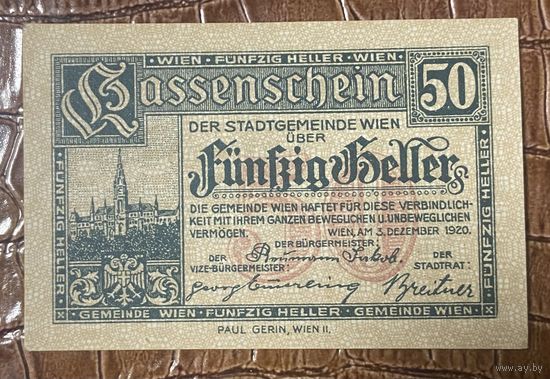 Нотгельд Австрия Вена 50 геллеров 1920 год