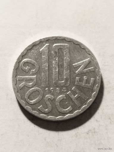Австрия 10 грош 1984