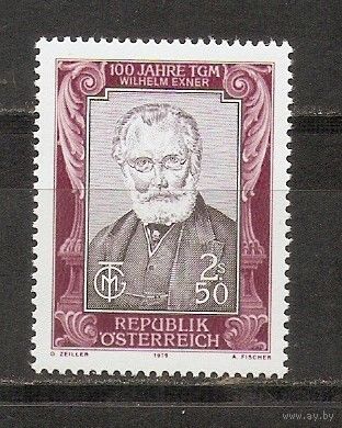 КГ Австрия 1979 Личность
