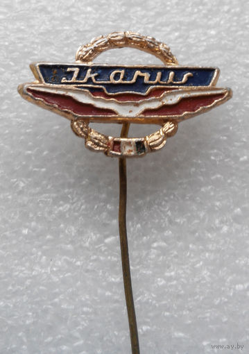 Фрачник Икарус,Венгрия,70-80 -е годы #0148
