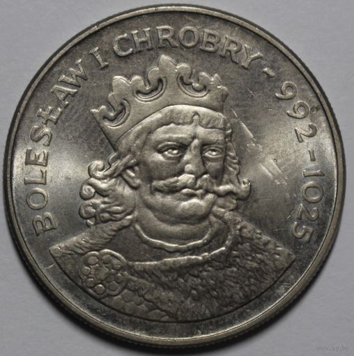 Польша, 50 злотых, Болеслав I Храбрый, 1980 год