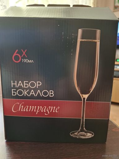Бокалы для шампанского 6 шт
